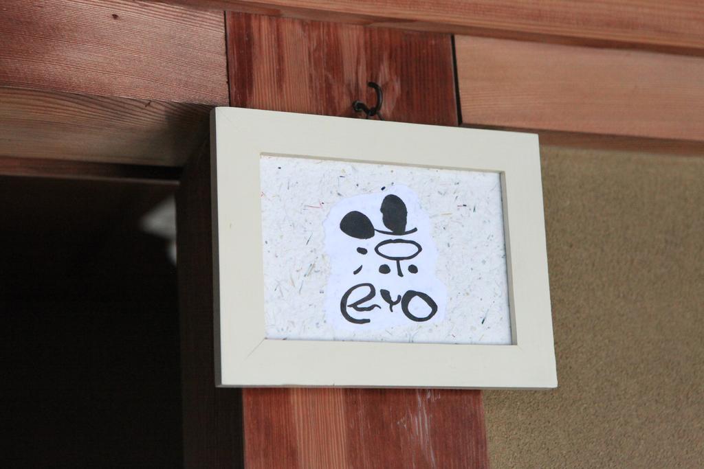 Okayama Hostel Igusa Hayashima Exterior photo